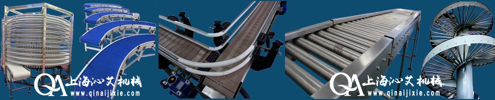 輸送機(jī)  輸送機(jī)