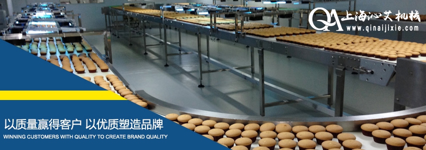 蛋撻輸送機(jī) 蛋撻輸送機(jī)