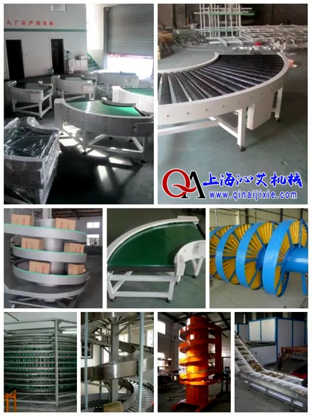 轉(zhuǎn)彎輸送設備 轉(zhuǎn)彎輸送設備