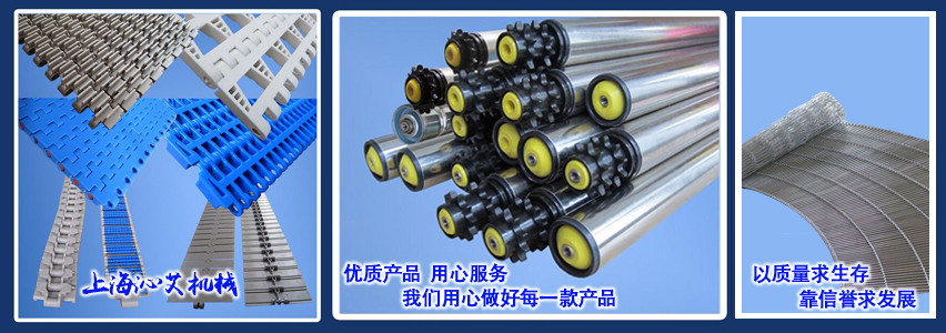輸送機(jī)配件 輸送機(jī)配件