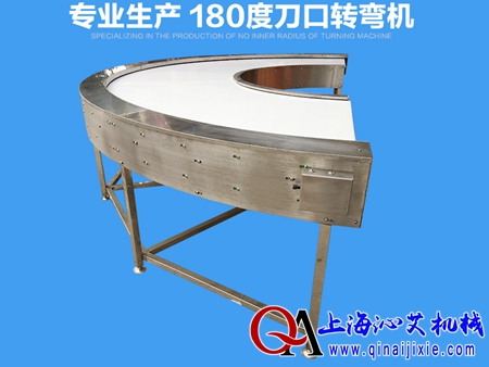 高速刀口皮帶輸送機(jī)